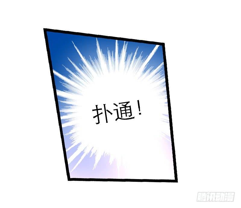 第六十三话 落脚