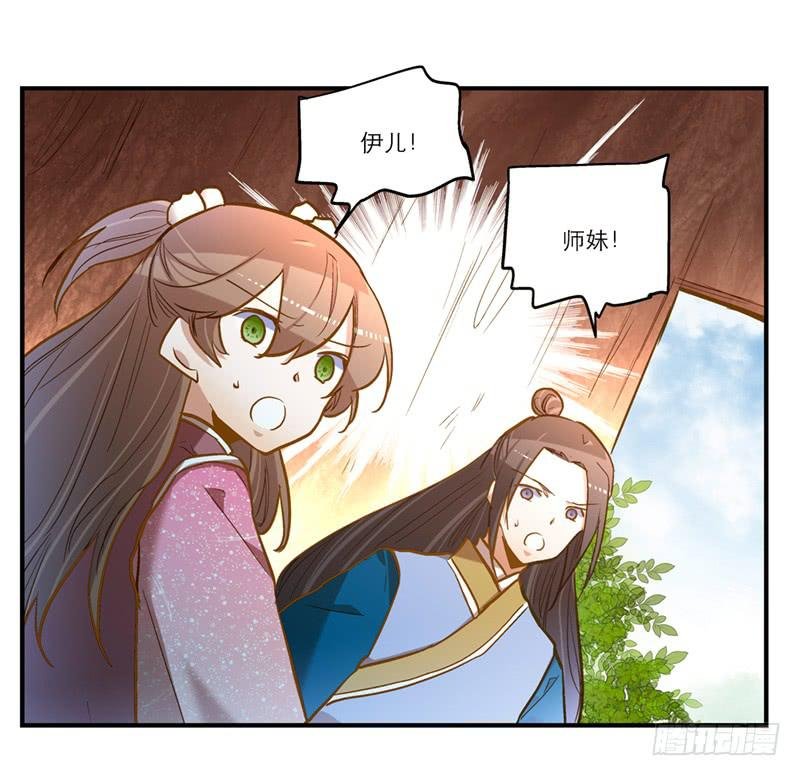 第六十三话 落脚