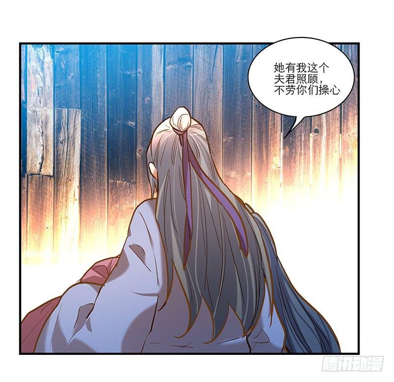 第六十三话 落脚