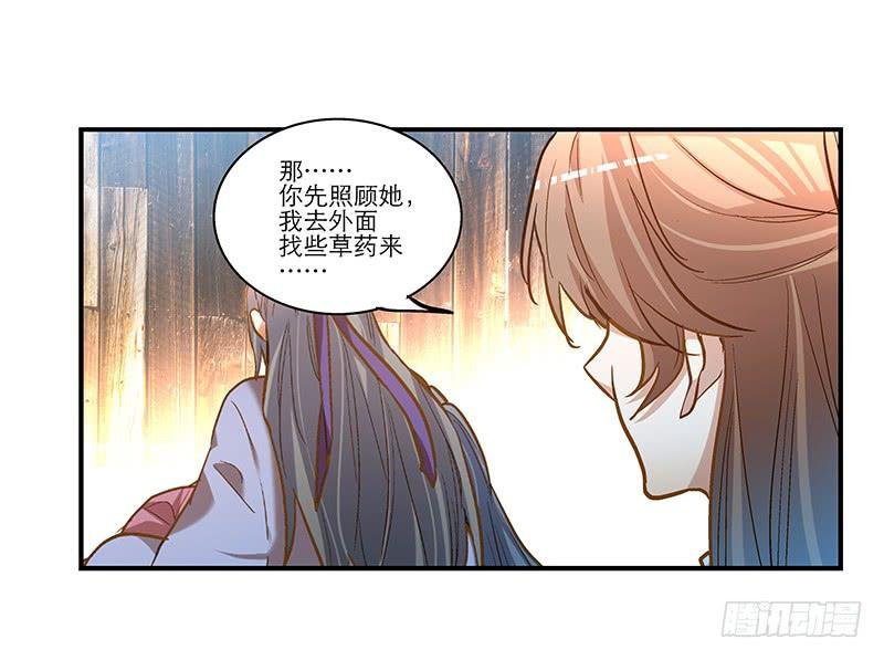 第六十三话 落脚
