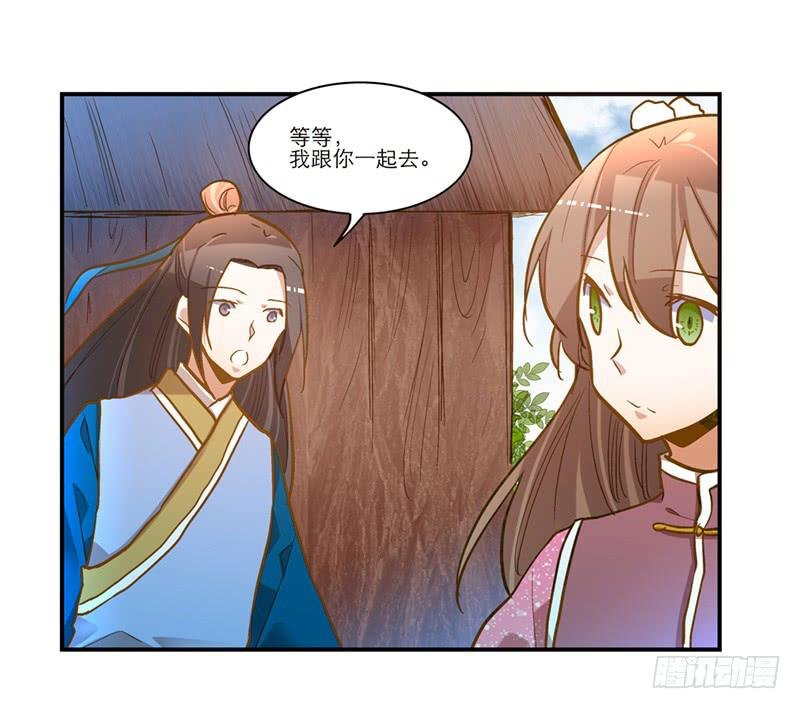 第六十三话 落脚