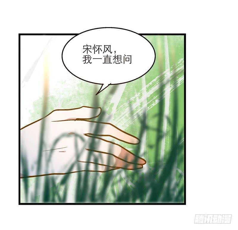 第六十三话 落脚