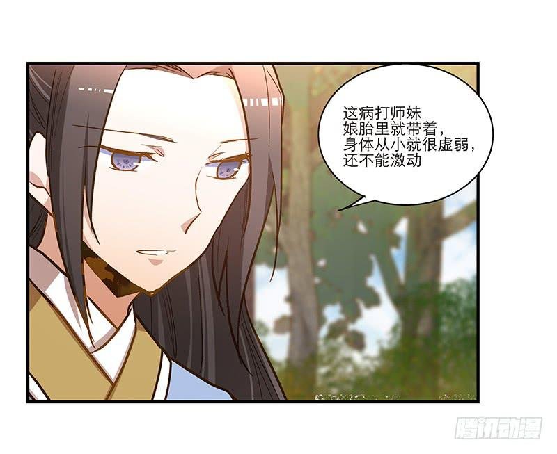 第六十三话 落脚