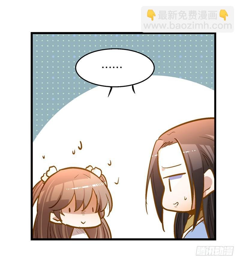 第六十三话 落脚