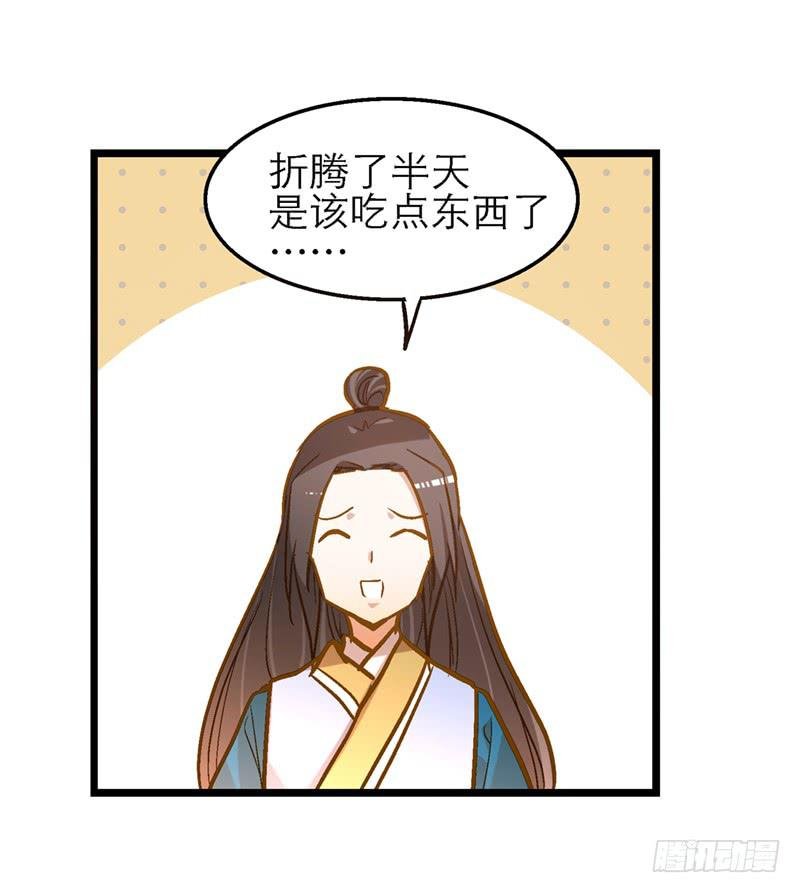 第六十三话 落脚