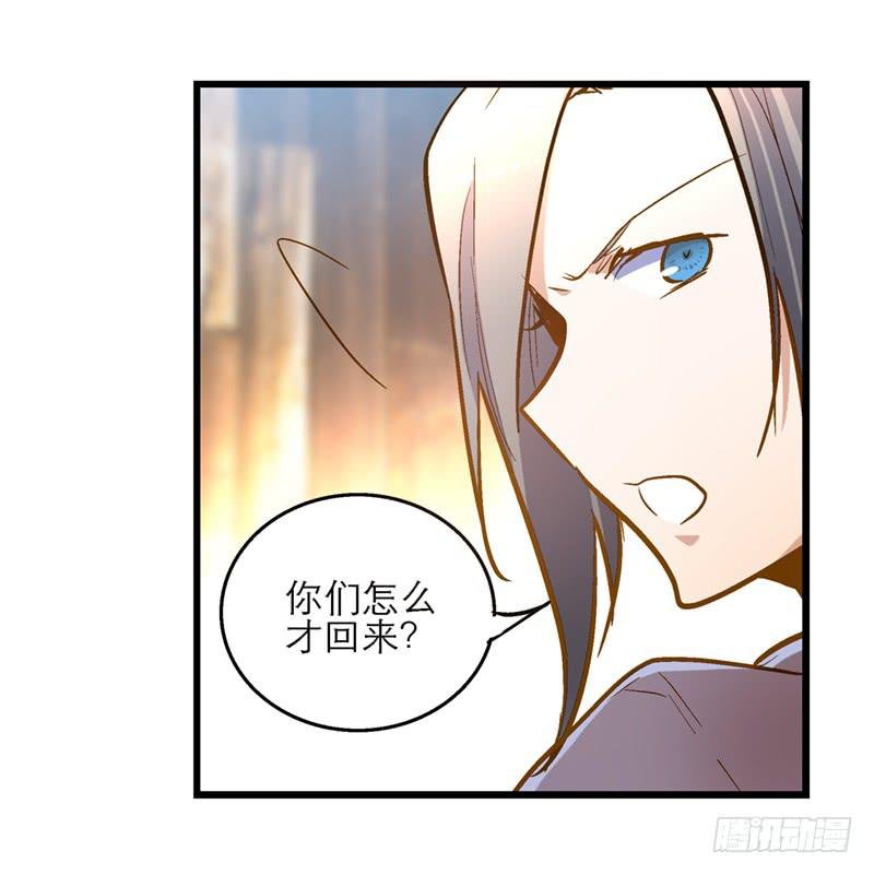 第六十三话 落脚