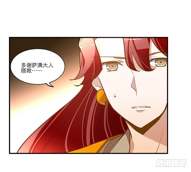 第六十三话 落脚