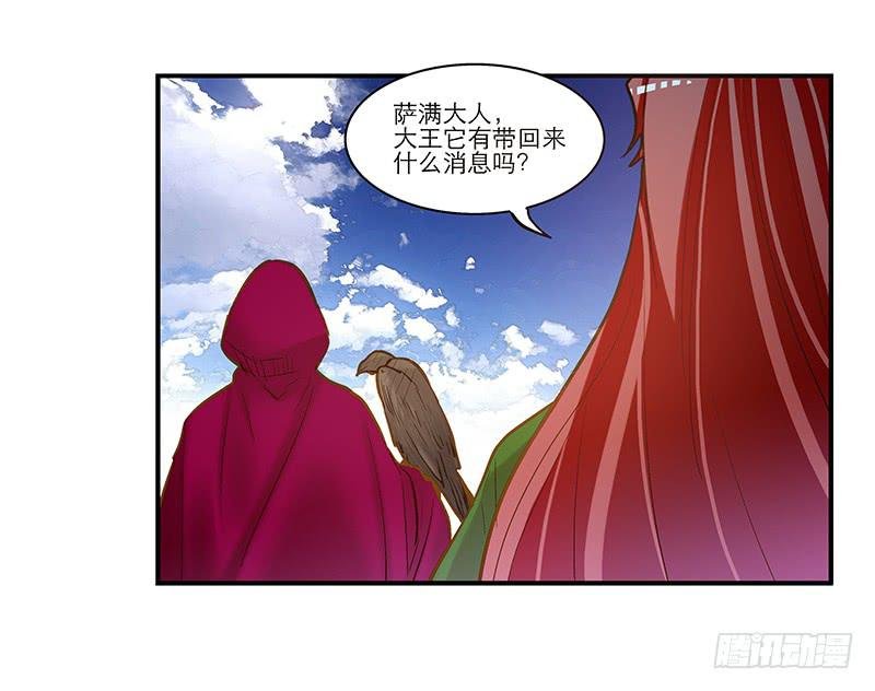 第六十三话 落脚