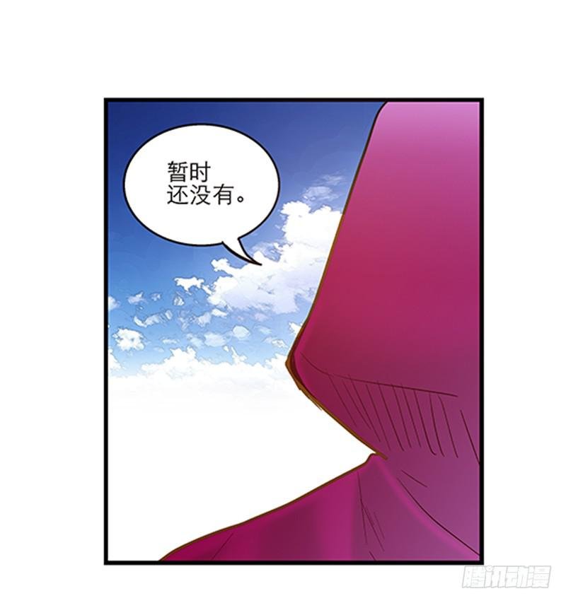 第六十三话 落脚
