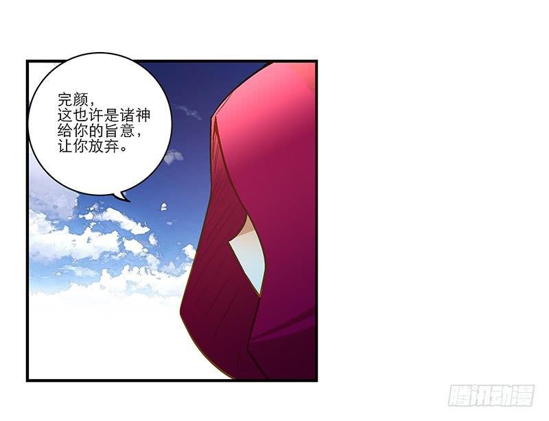 第六十四话 都跑不掉