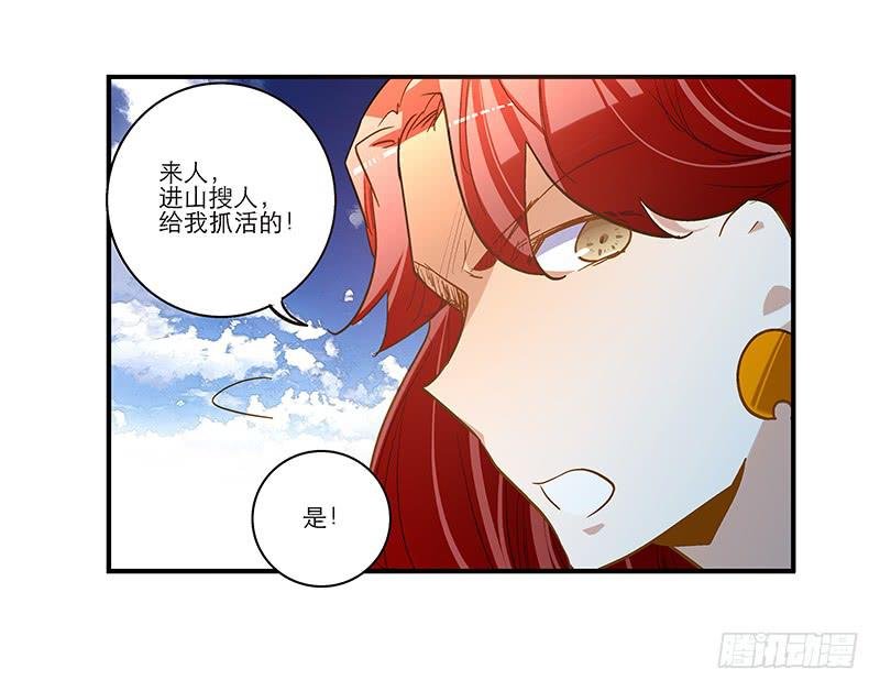 第六十四话 都跑不掉