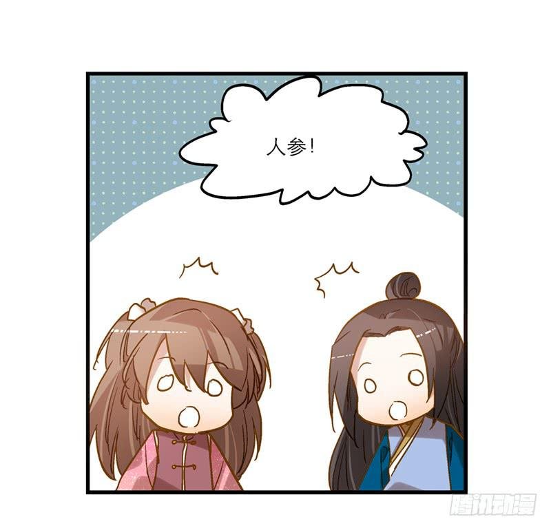 第六十四话 都跑不掉