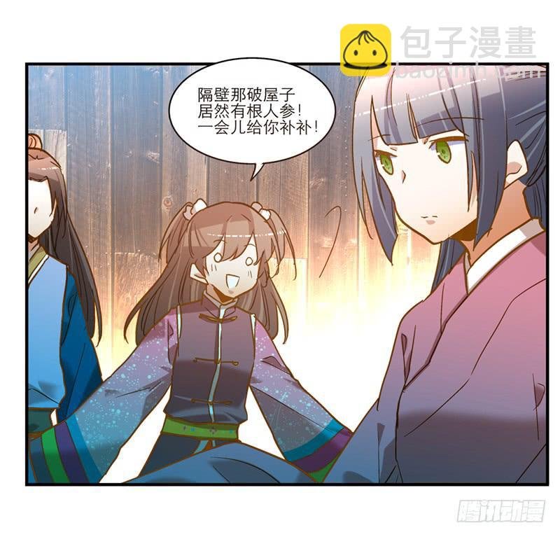 第六十四话 都跑不掉