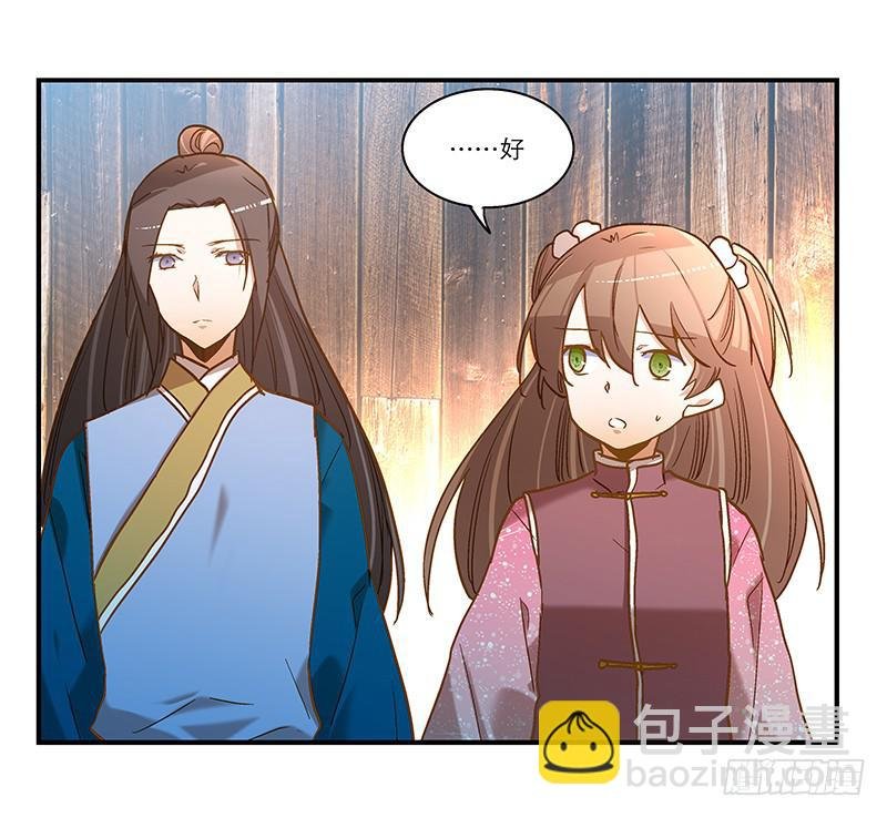 第六十四话 都跑不掉