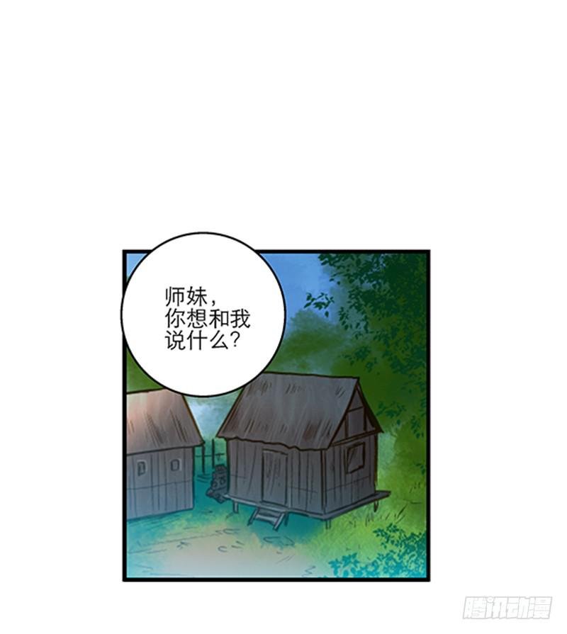 第六十四话 都跑不掉