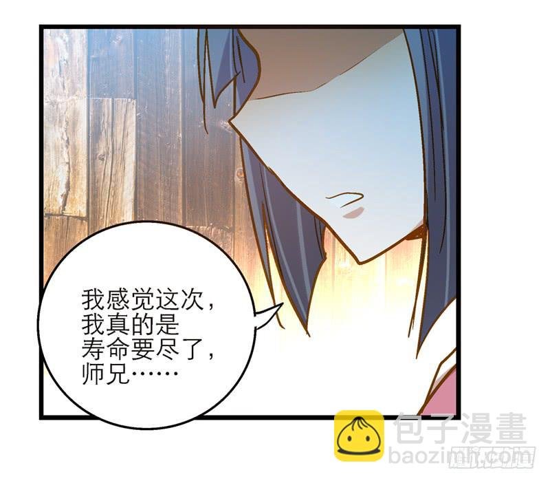 第六十四话 都跑不掉