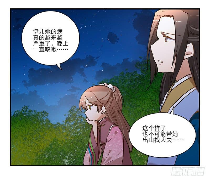 第六十四话 都跑不掉
