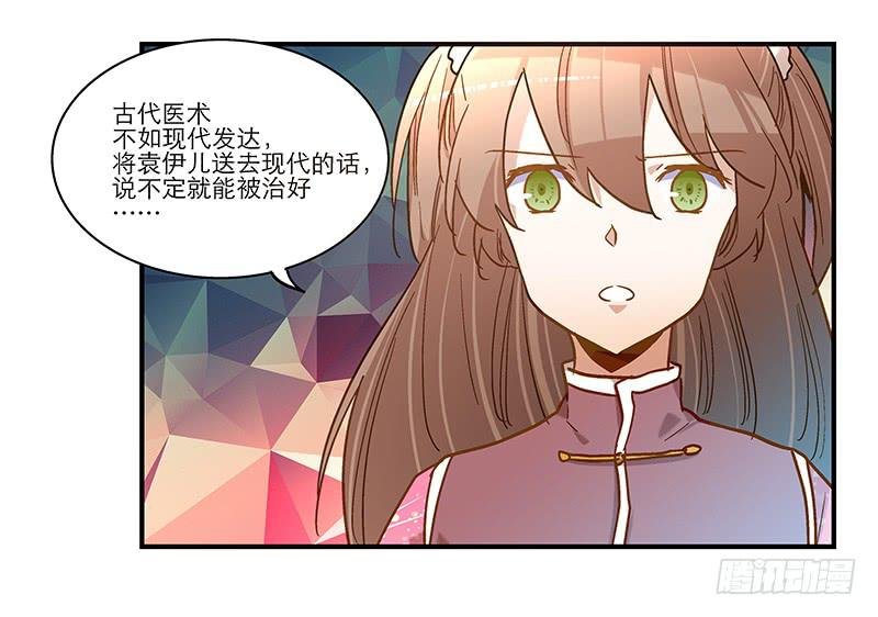 第六十五话 又要穿越？