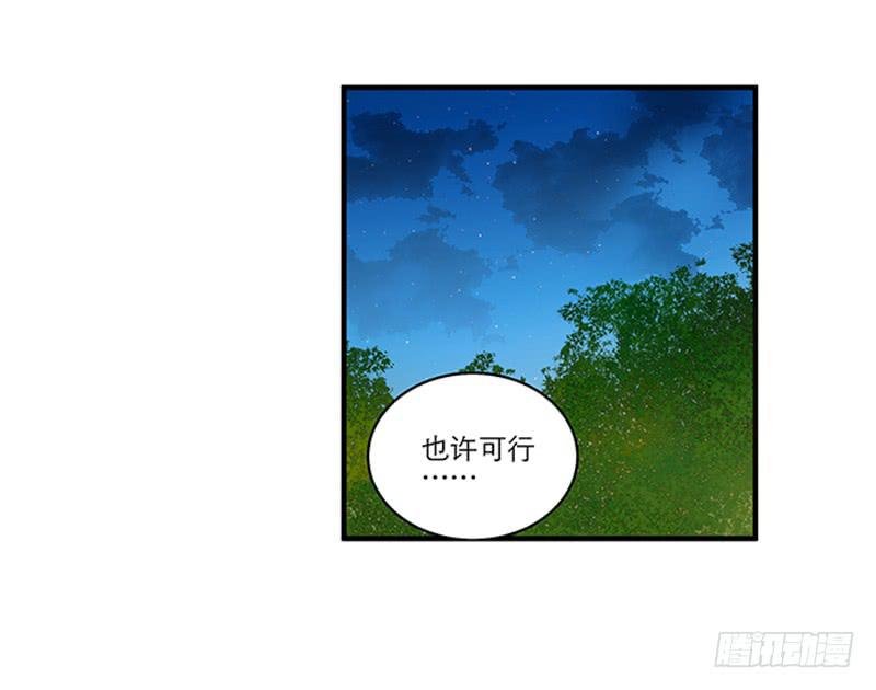 第六十五话 又要穿越？
