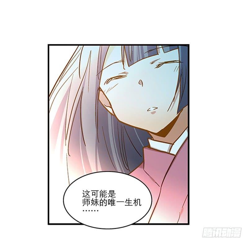 第六十五话 又要穿越？