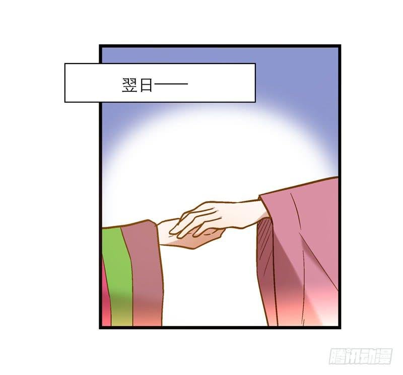 第六十五话 又要穿越？