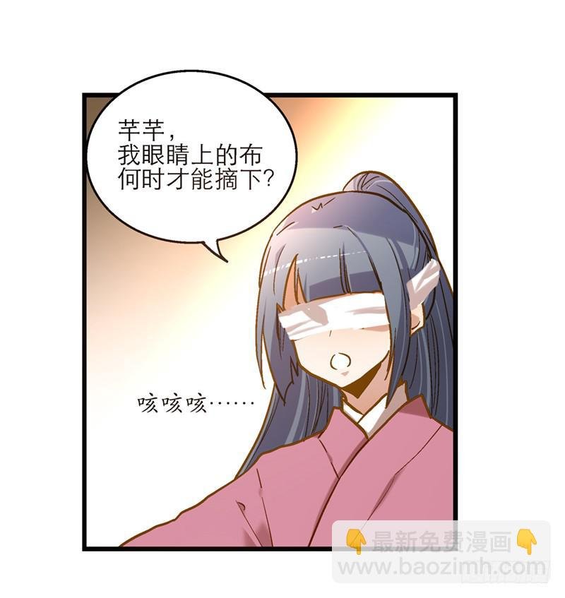 第六十五话 又要穿越？