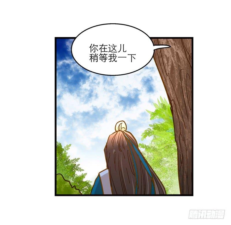 第六十五话 又要穿越？