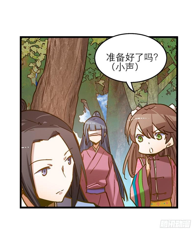 第六十五话 又要穿越？