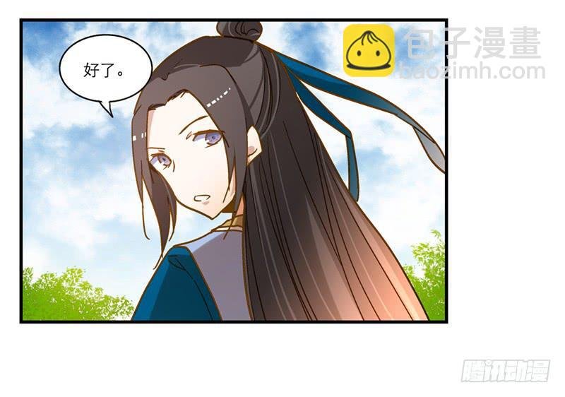 第六十五话 又要穿越？
