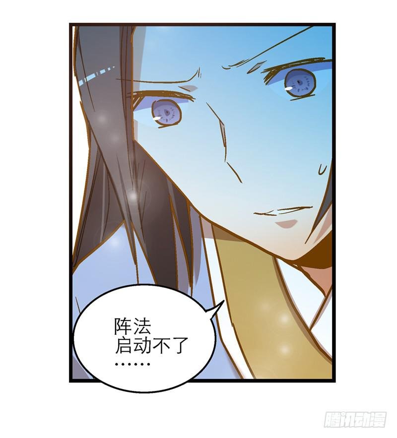 第六十五话 又要穿越？