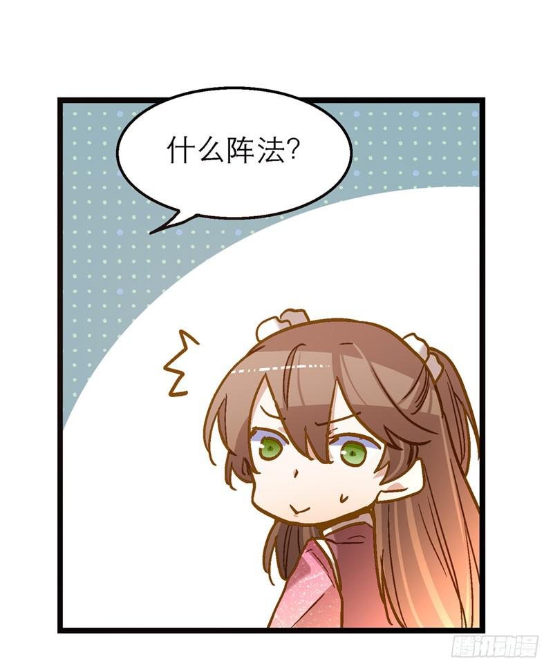 第六十五话 又要穿越？