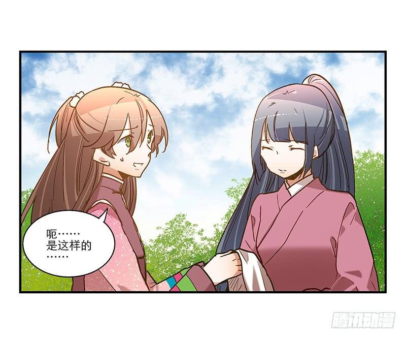 第六十五话 又要穿越？