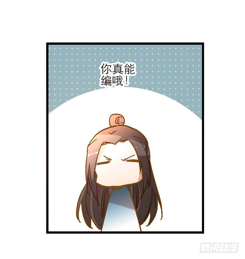 第六十五话 又要穿越？