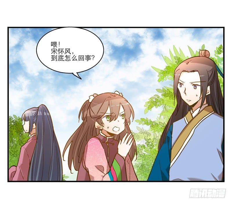 第六十五话 又要穿越？