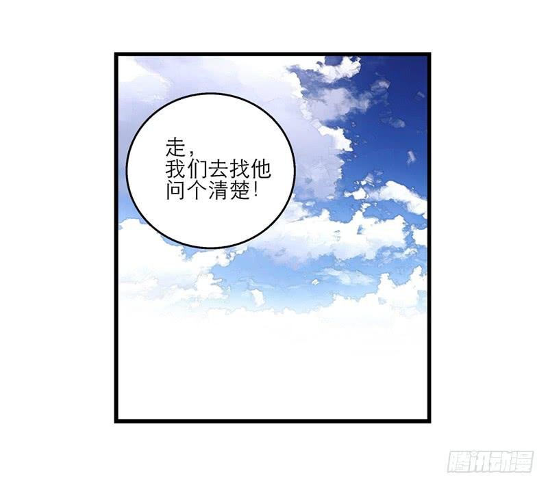 第六十五话 又要穿越？
