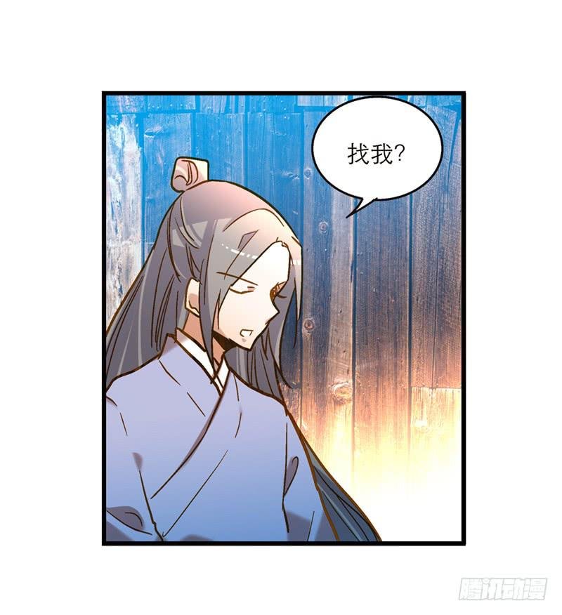 第六十五话 又要穿越？