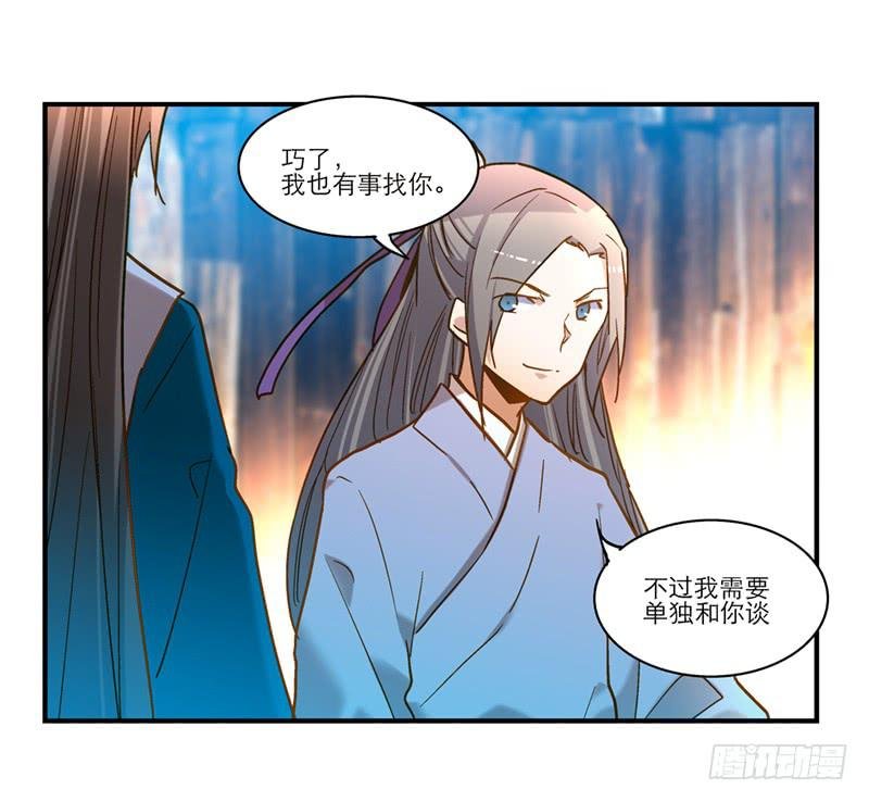 第六十五话 又要穿越？