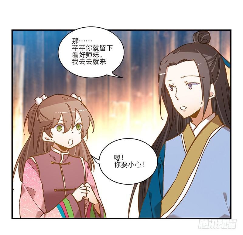 第六十五话 又要穿越？
