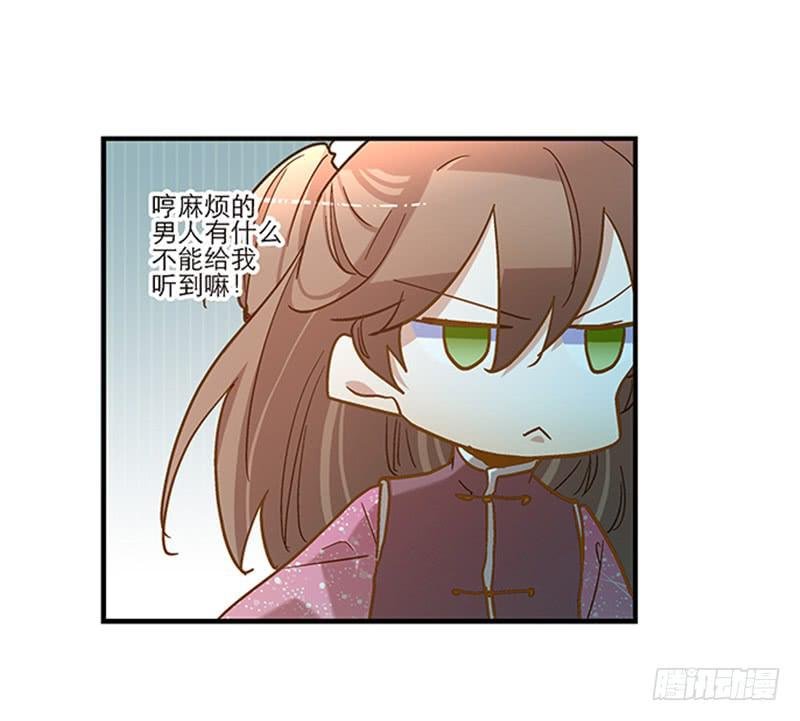 第六十五话 又要穿越？