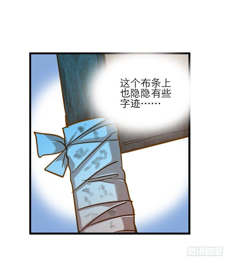 第六十五话 又要穿越？