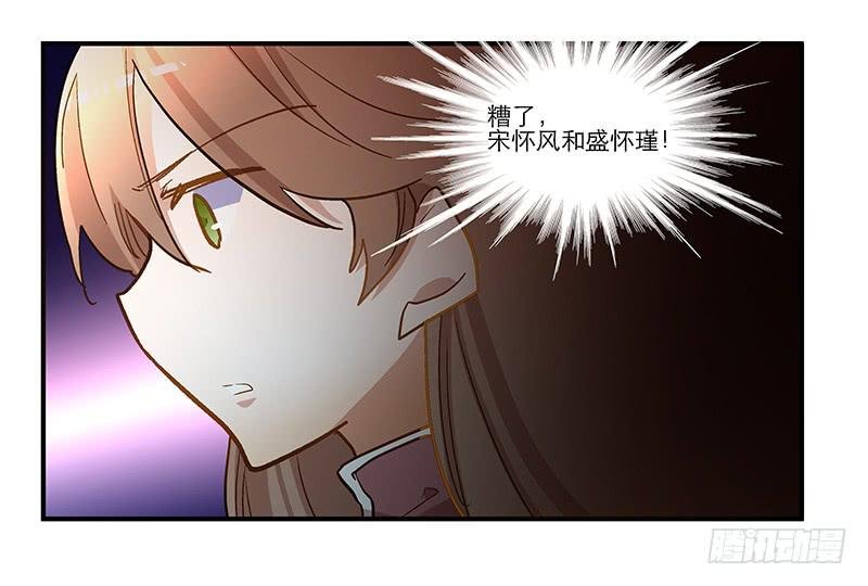 第六十六话 阴阳两隔