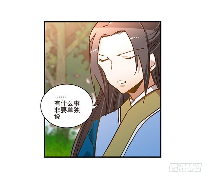 第六十六话 阴阳两隔