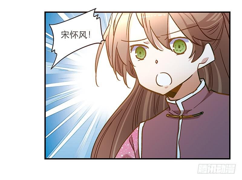 第六十六话 阴阳两隔