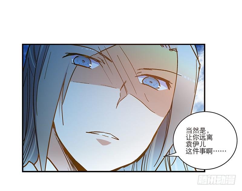 第六十六话 阴阳两隔