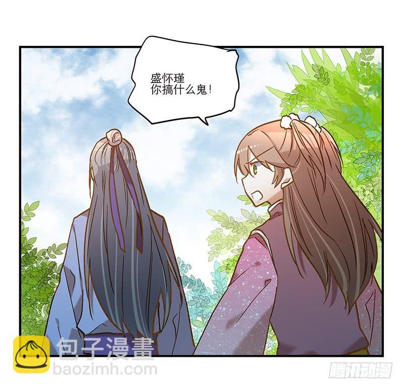 第六十六话 阴阳两隔