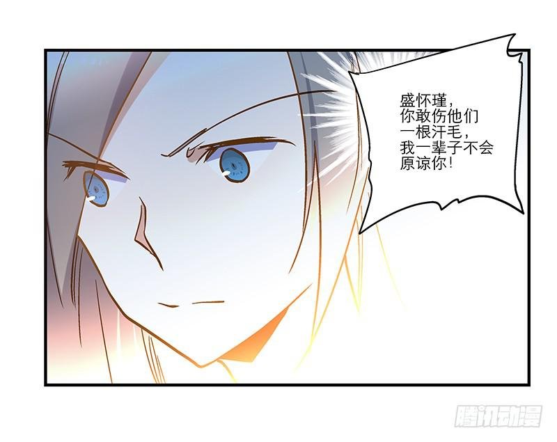 第六十六话 阴阳两隔