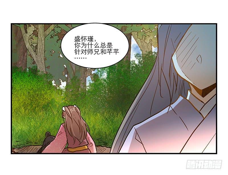 第六十六话 阴阳两隔