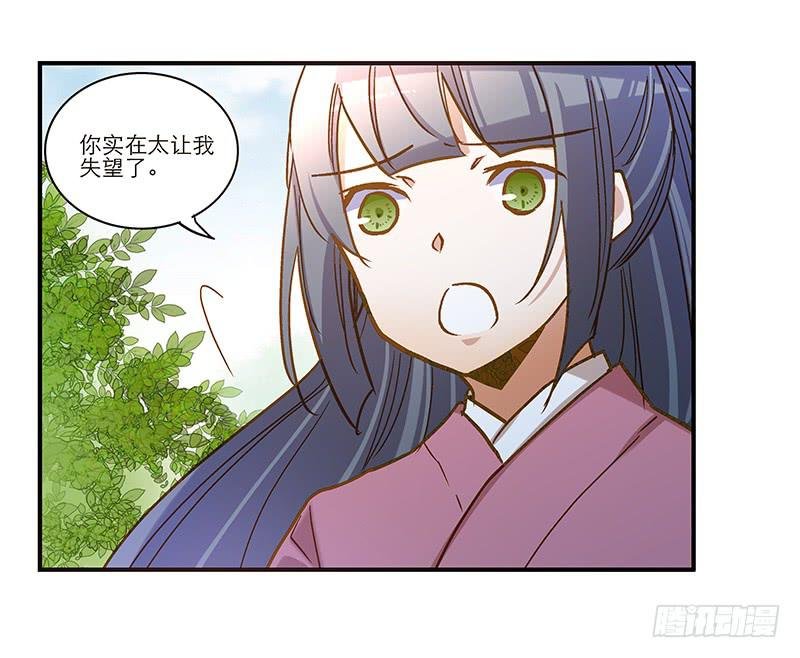 第六十六话 阴阳两隔
