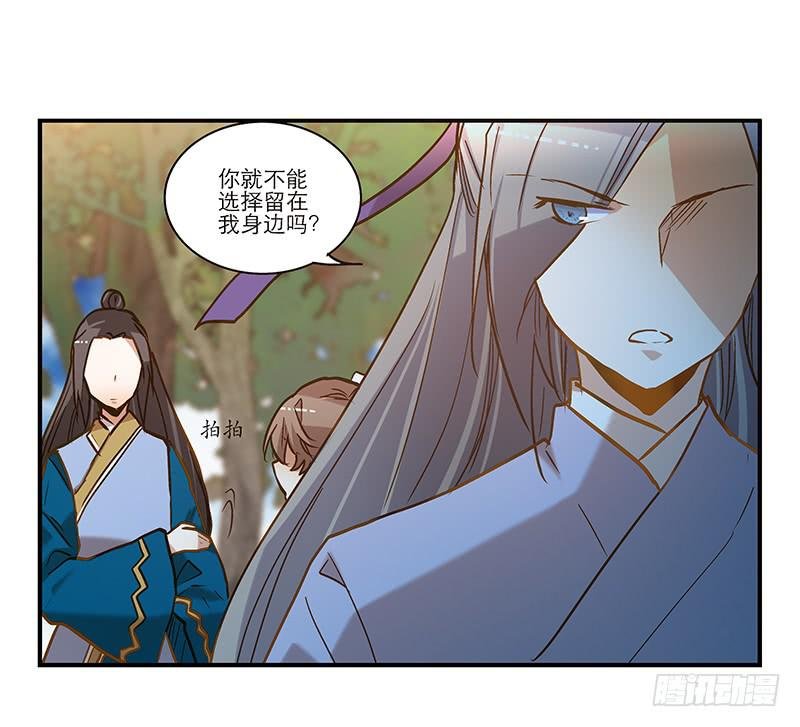 第六十六话 阴阳两隔