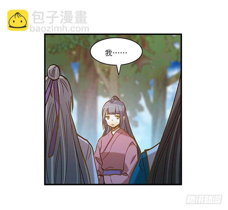 第六十六话 阴阳两隔